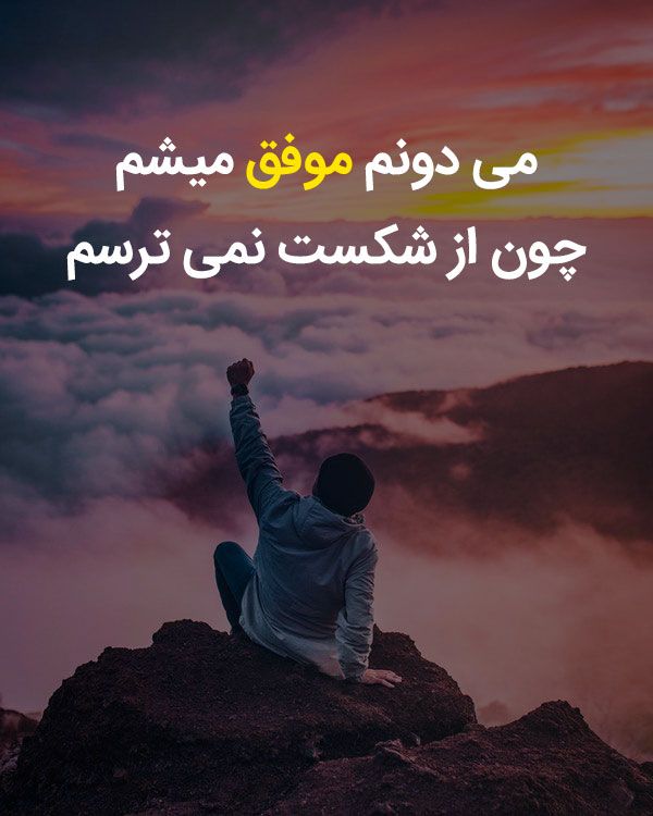 هفته چهارم آبان کنکور تجربی 